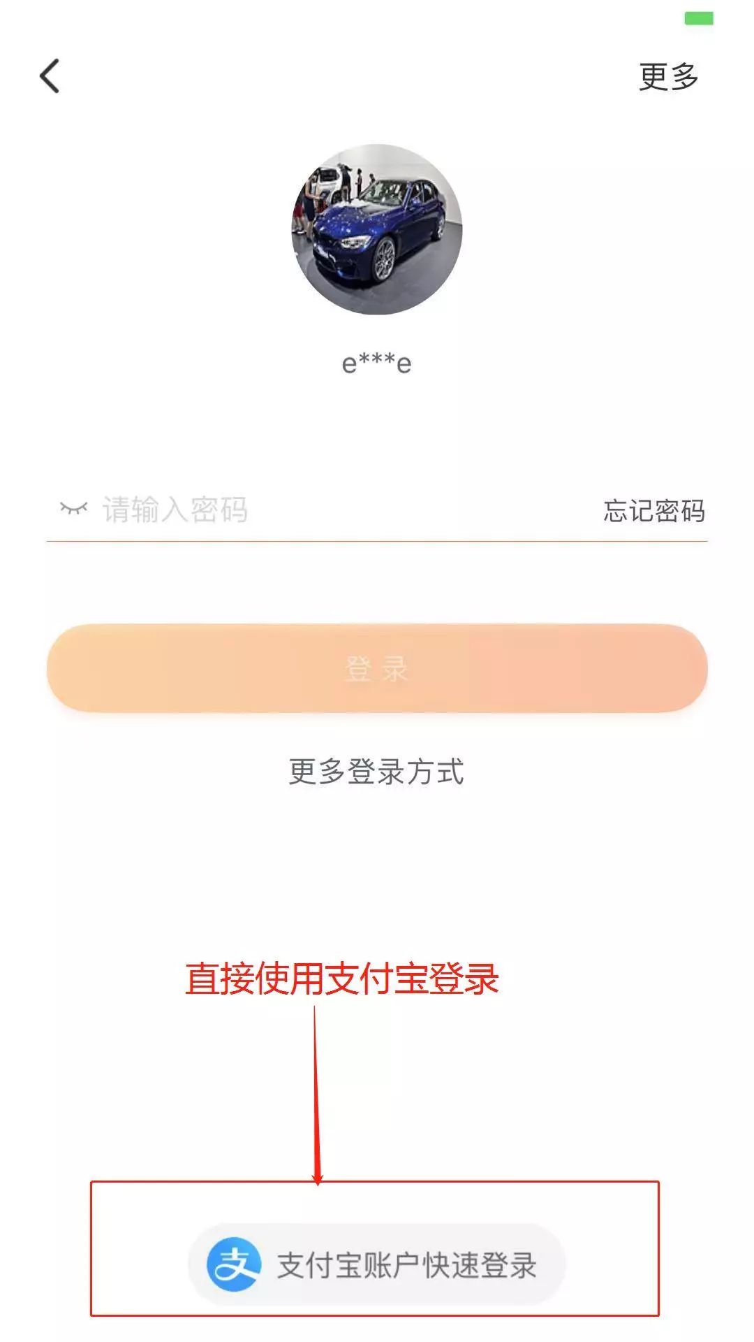 怎样在手机上买商品,怎么在手机上买网课