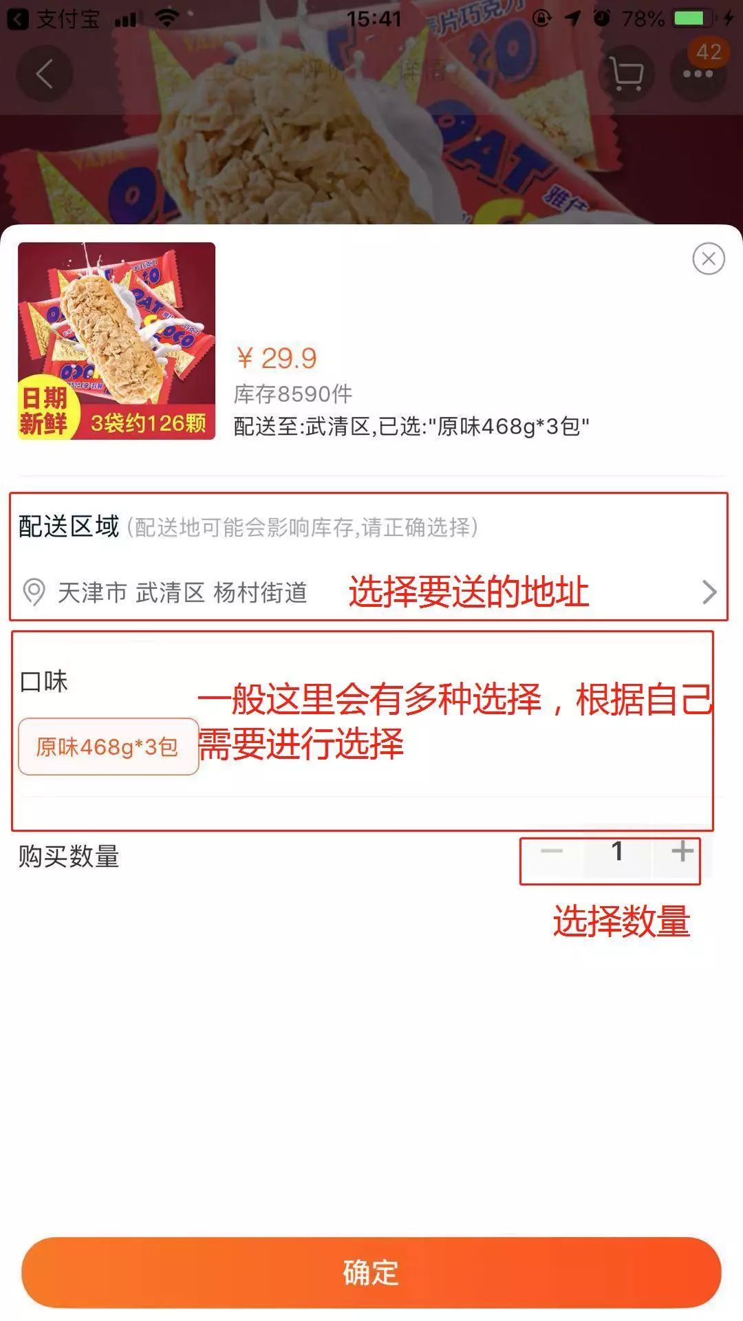 怎样在手机上买商品,怎么在手机上买网课