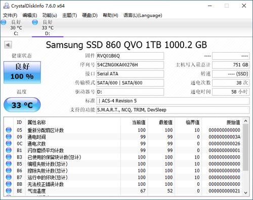性价比高的三星手机推荐,三星t860评测