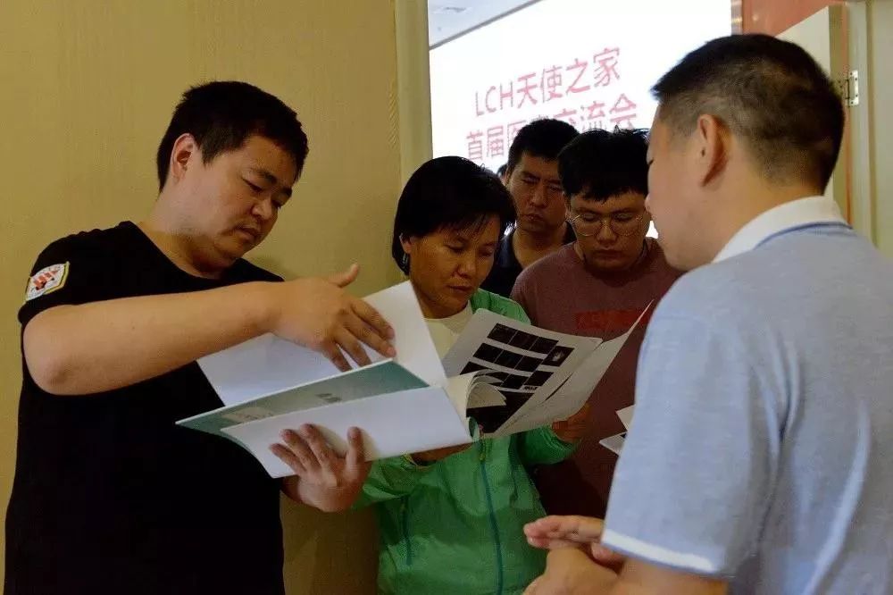 首届朗格罕天使之家医患交流会议程回顾：多领域专家全面解答罕见病LCH