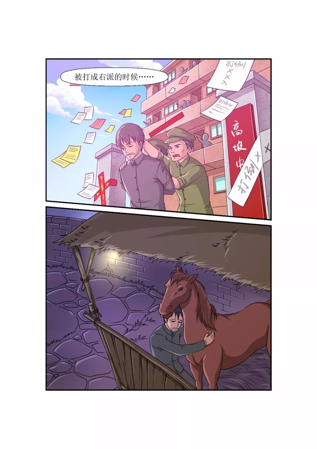 张贤亮小说,张贤亮写的小说