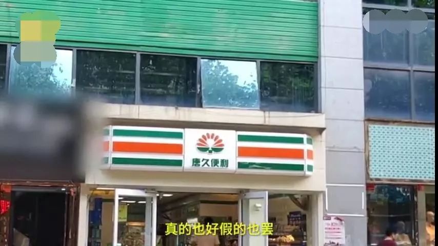 女子疑买到假避孕套感染真菌，便利店：正规进货，冈本总经销商：假的！