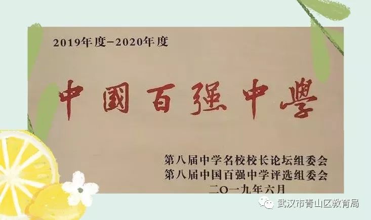 仪式感满满的开学仪式二年级,仪式感满满的开学仪式小班