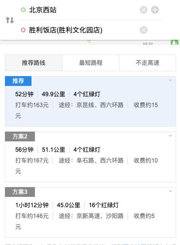 9月15-19日北京活动等你来，论坛+考察+花境，三大亮点，许多干货,欢迎围观