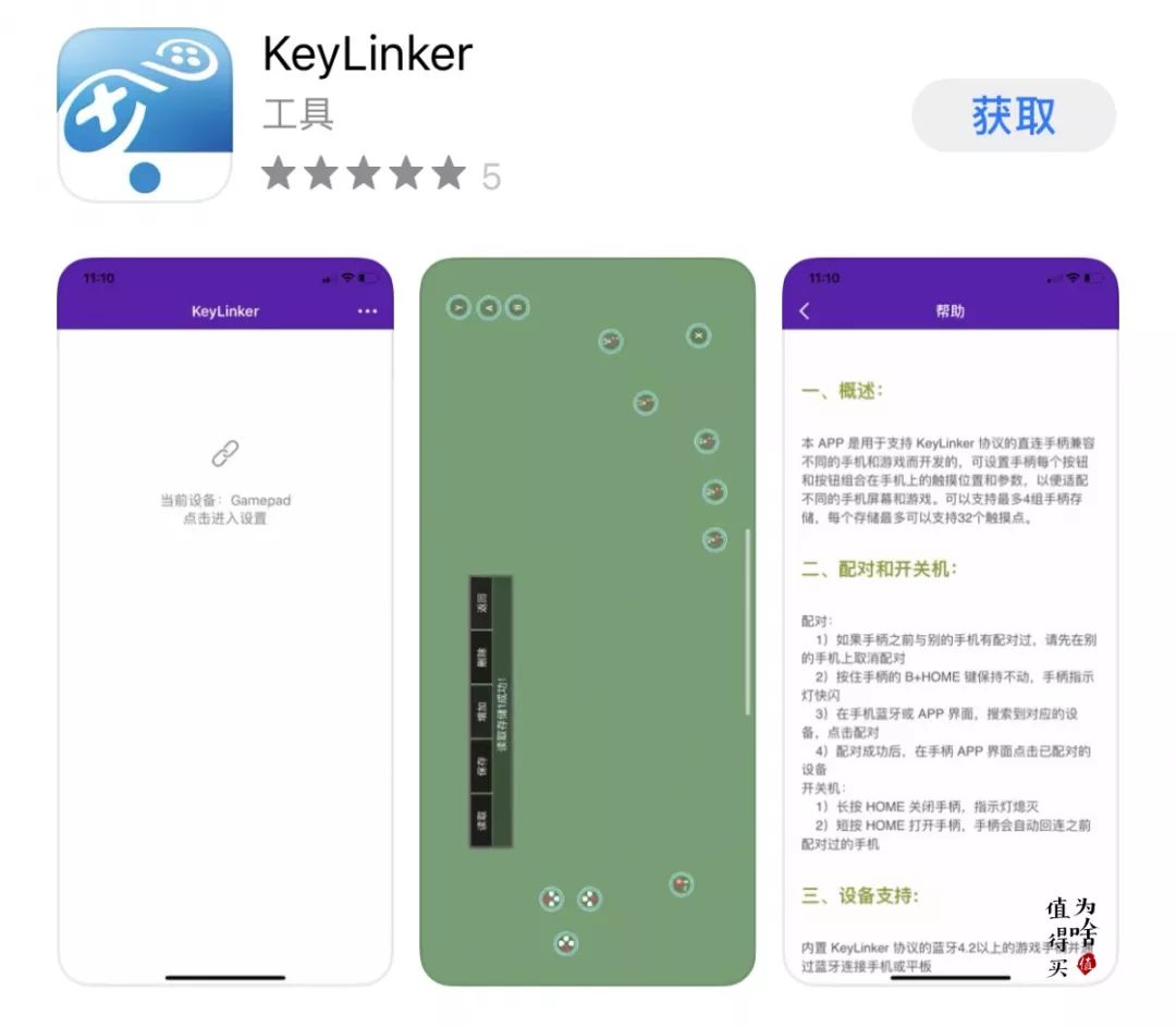 雷神战斧g50手柄拆解,雷神手柄tc-g50玩原神