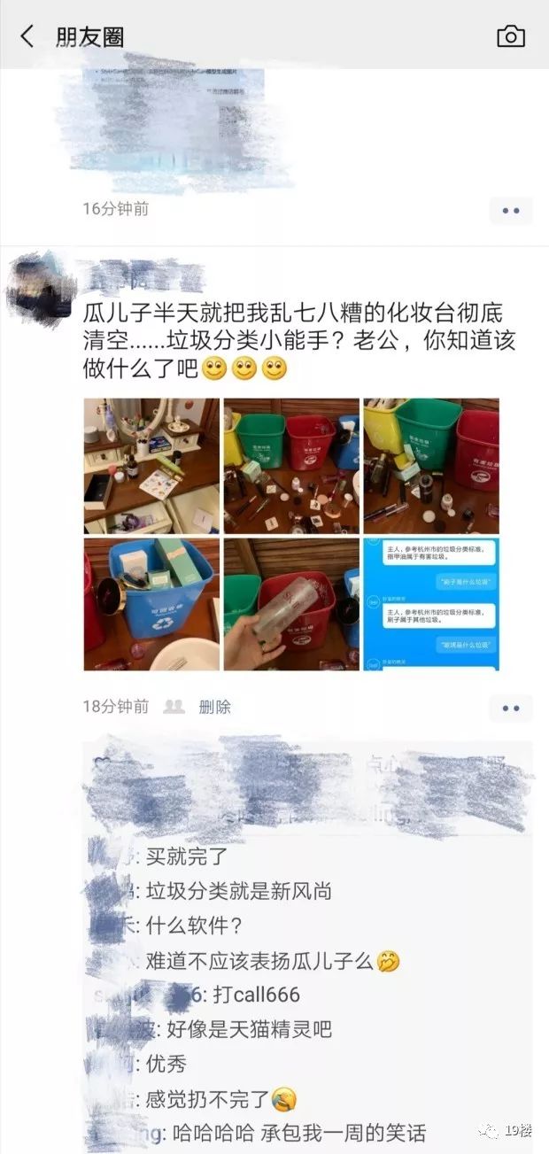 儿童在家里垃圾分类,小孩在家垃圾分类