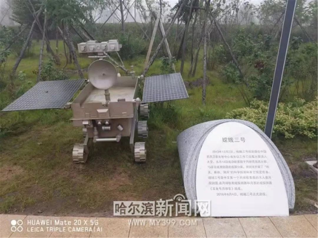 哈尔滨风景好的大公园推荐,哈尔滨松北区哪个公园好看