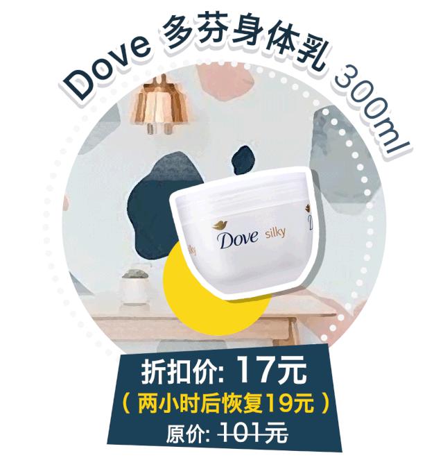 爆款口红29.9元,19.9三支的口红