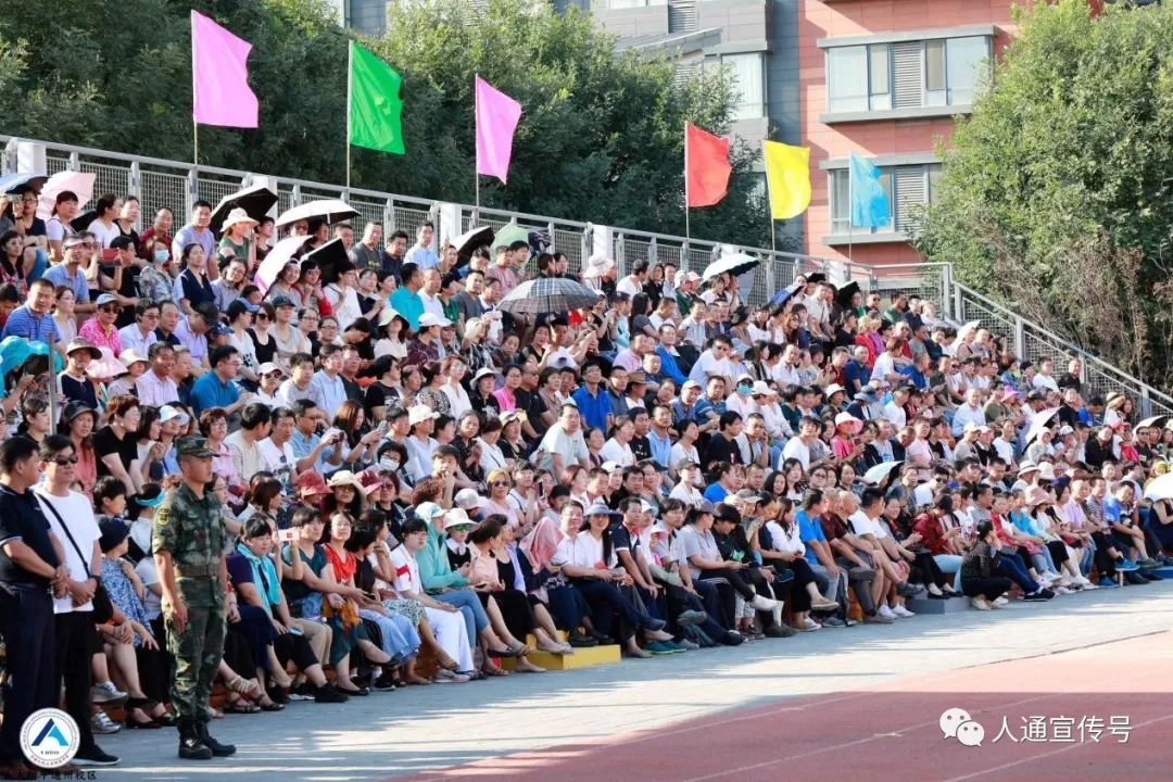 双喜临门！通州新添两所市级名校，建成、招生、开学