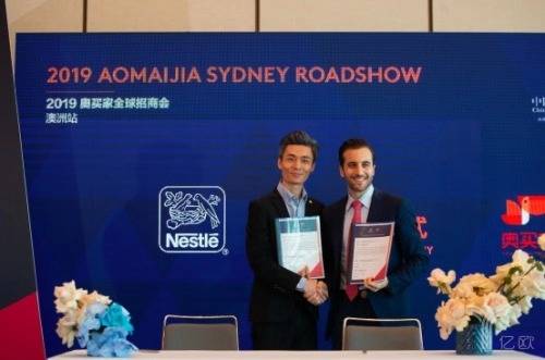 奥买家全球购正品吗,奥买家招商会在哪里