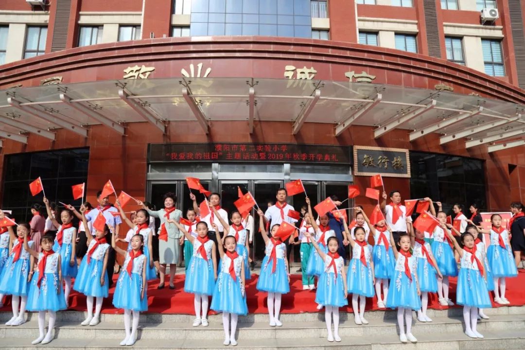 河南开学第一课2020完整版,河南省2019夏季开学第一课回放