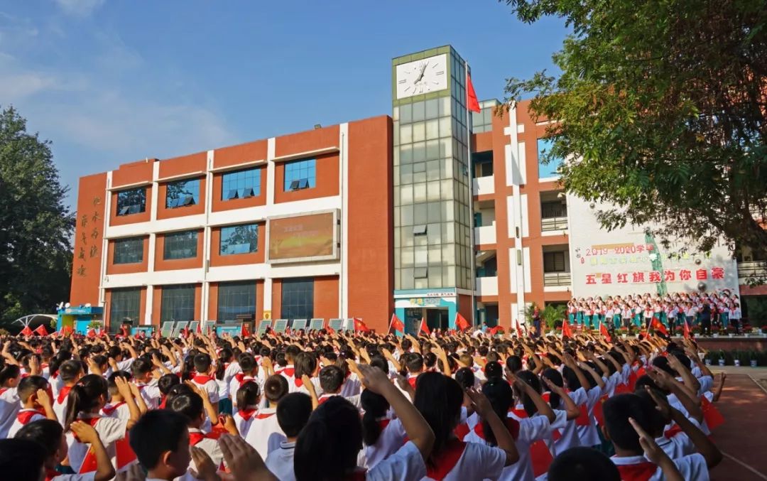 河南开学第一课2020完整版,河南省2019夏季开学第一课回放