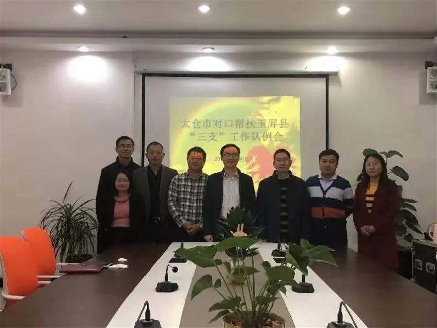 太仓叶明：不悔玉支农，只恨太匆匆