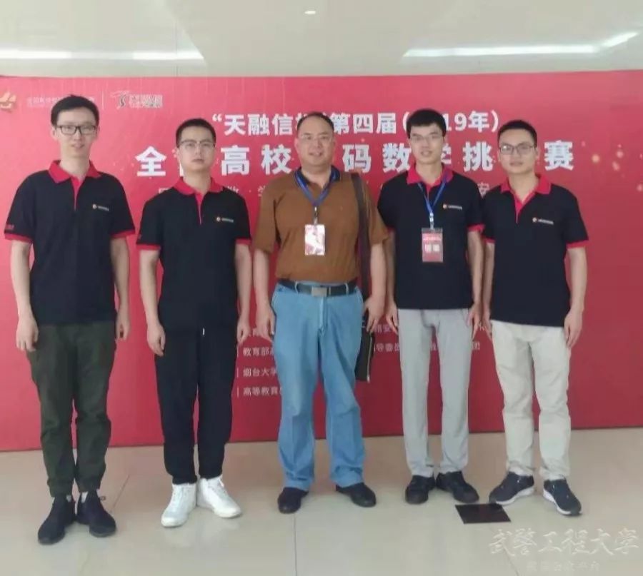 全国高校密码数学挑战赛是啥,全国高校密码数学挑战赛含金量