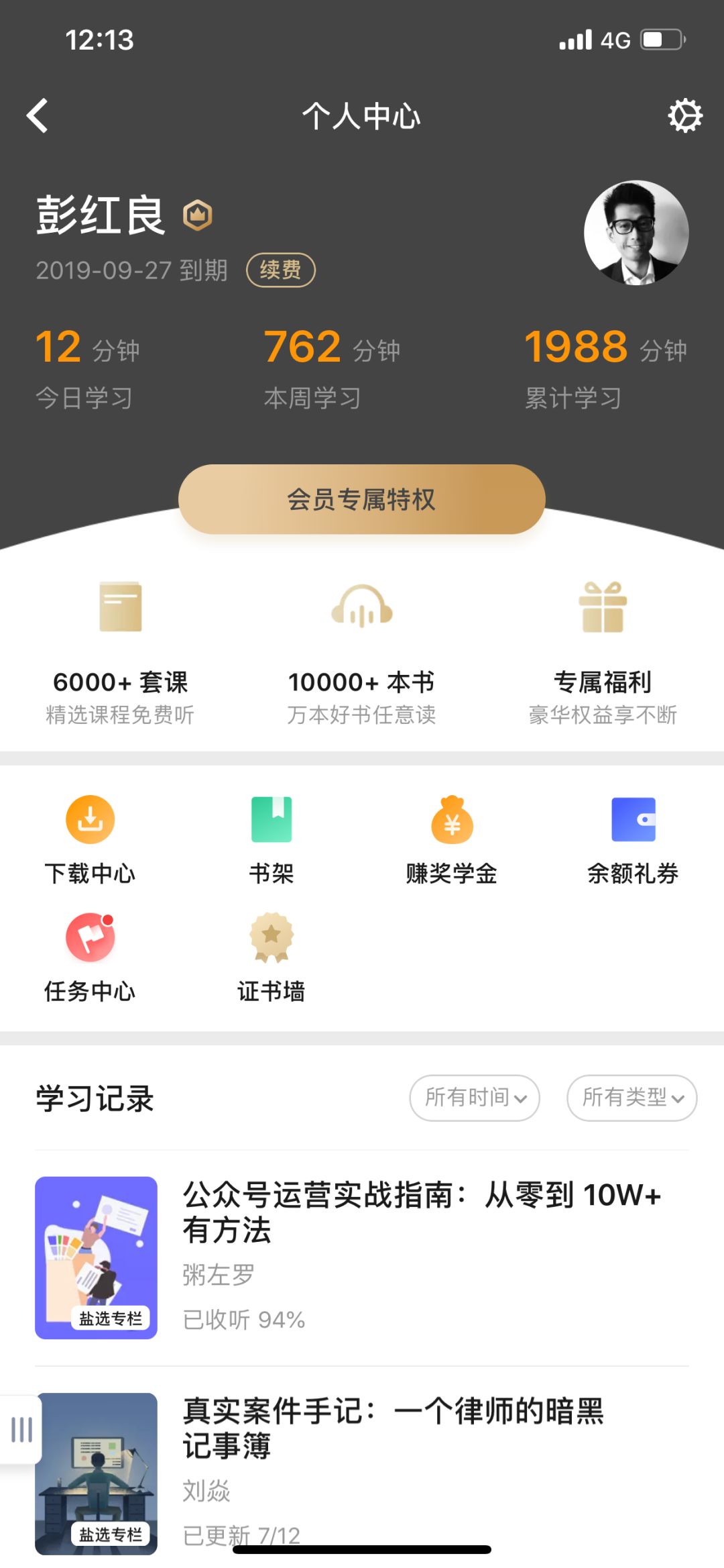 阿里巴巴收购网易考拉,阿里巴巴收购网易考拉风险分析