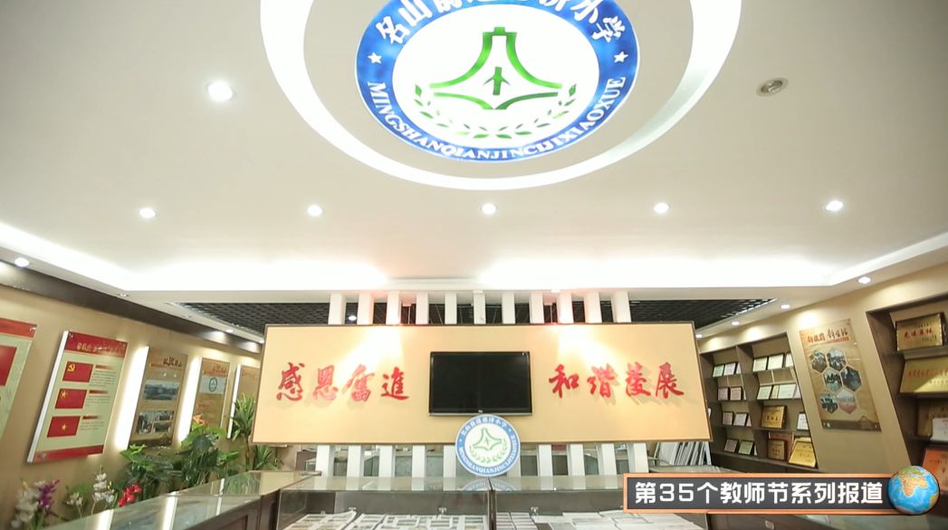 农村小学师德师风建设教育简报,城关小学师德师风教育