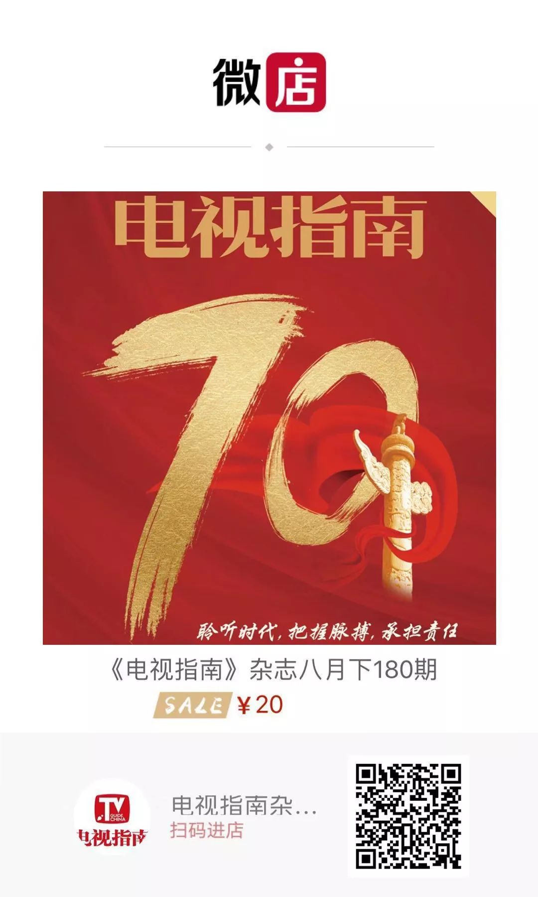 铁甲雄心打响四强之争,铁甲雄心第二季最强铁甲排名