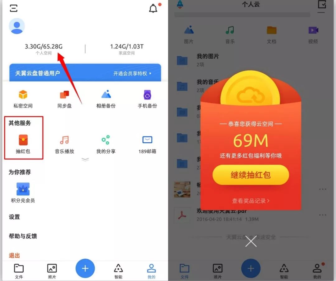 5g网盘测试,5g来临带来的改变