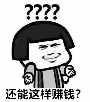 趣步app涉传销被调查,趣步app被立案涉嫌传销金融诈骗