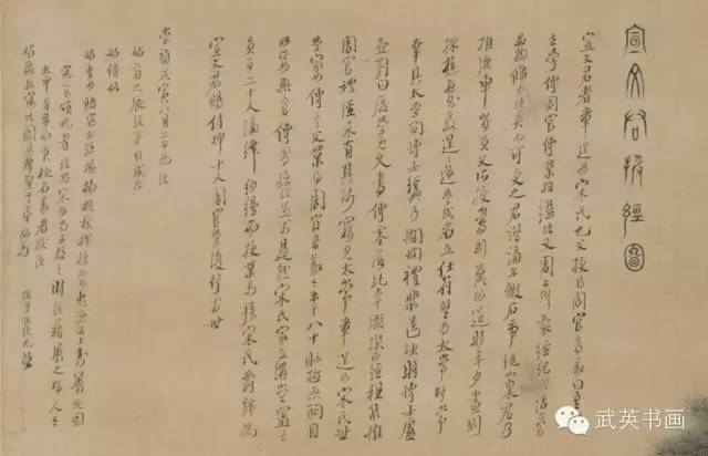 第287期｜央美博士万笑石，你涉嫌抄袭了