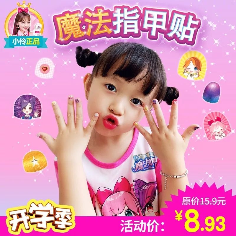 手指甲怎么才能变漂亮,手指甲怎么才能变得长一些