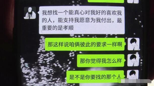 男子狂刷80多万追到女主播,男子断桥边求爱女主播后续