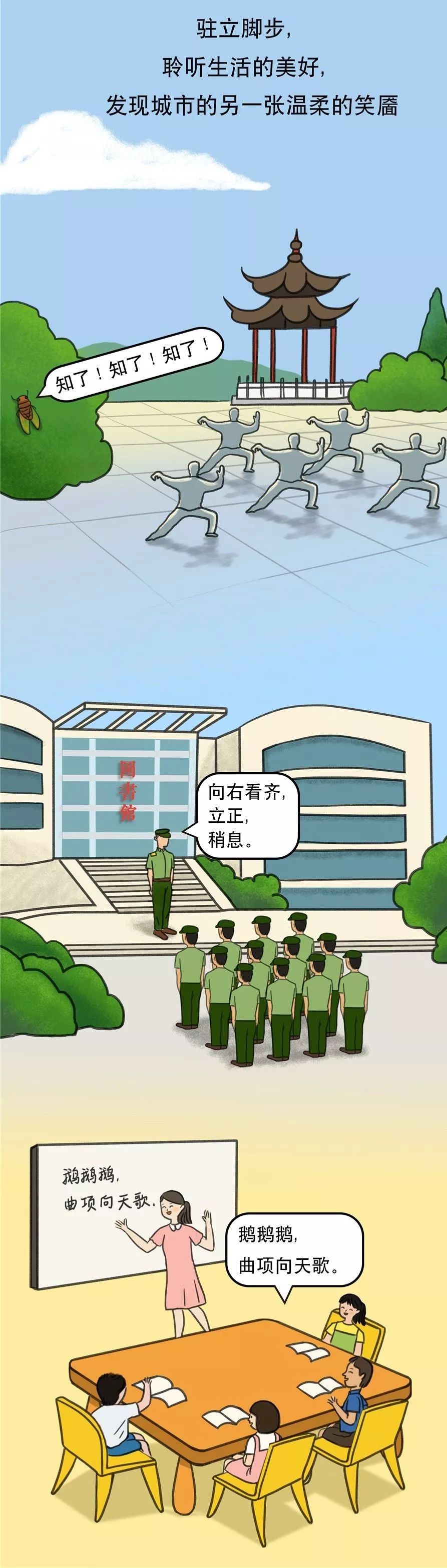 宜昌生活怎么样,在宜昌生活