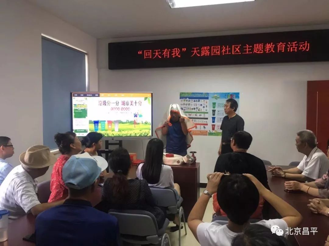 昌平过年哪里热闹,播报一下昌平天气情况今天