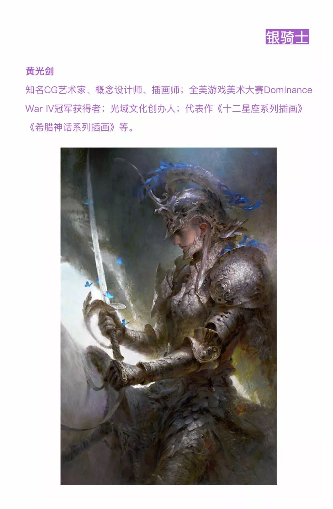 中国顶级神仙打架,神仙打架最好的作品