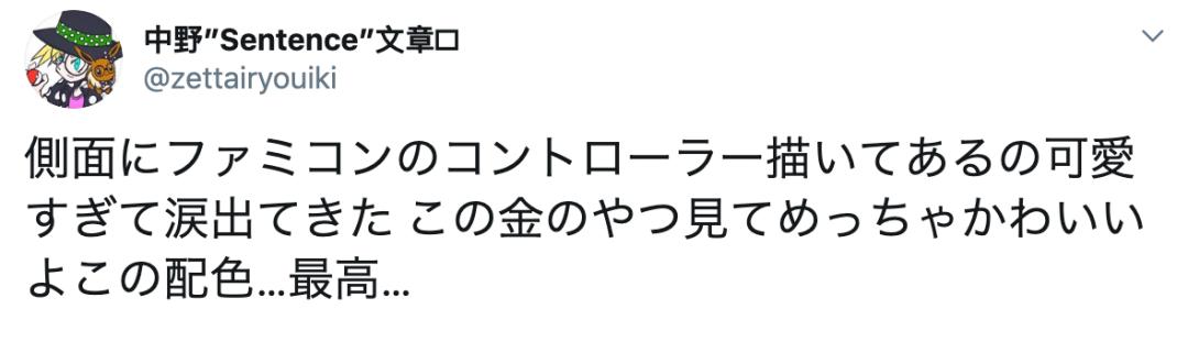 日本任天堂旗舰店超级马里奥,日本任天堂马里奥