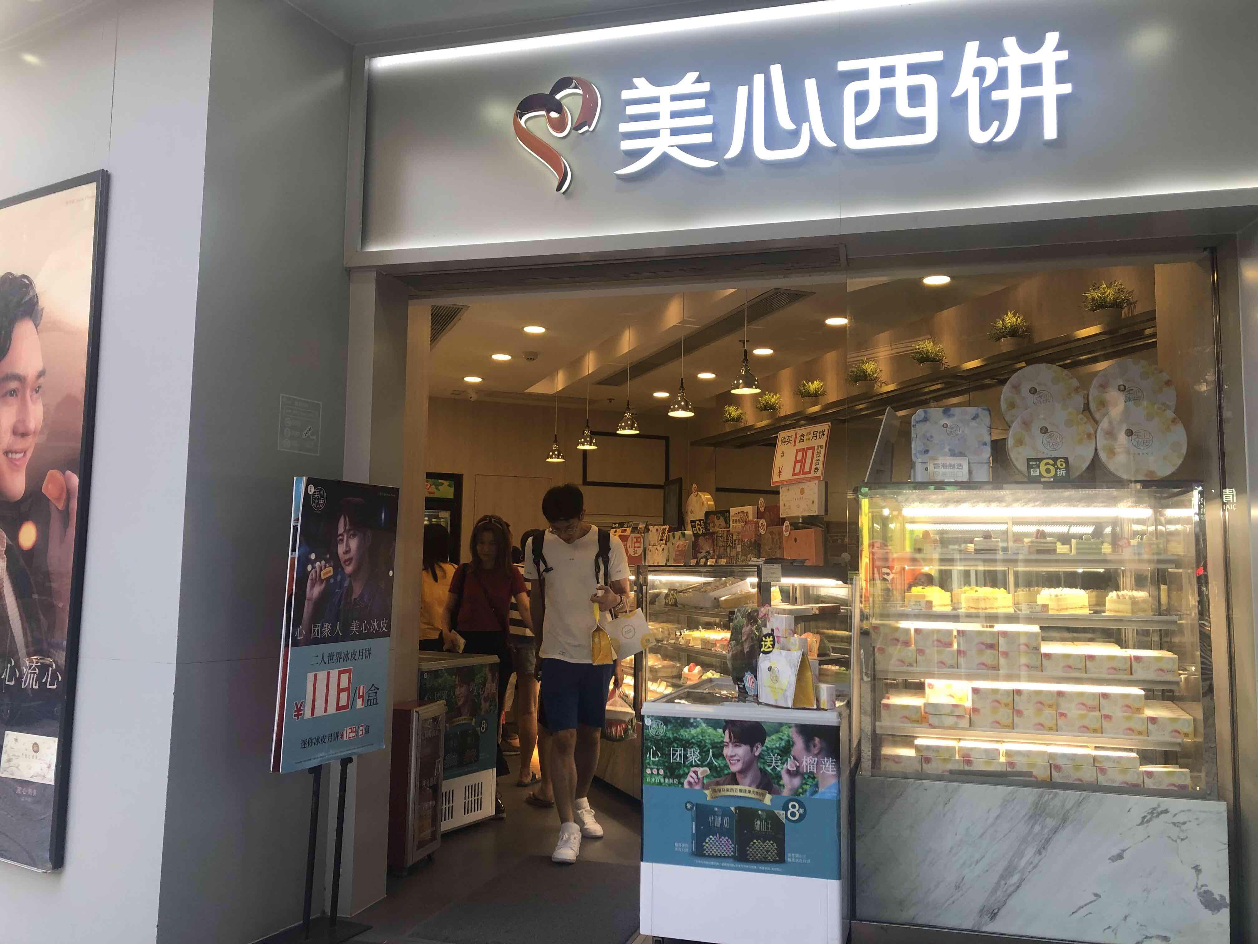 香港美心月饼为什么卖得好,香港月饼倒闭