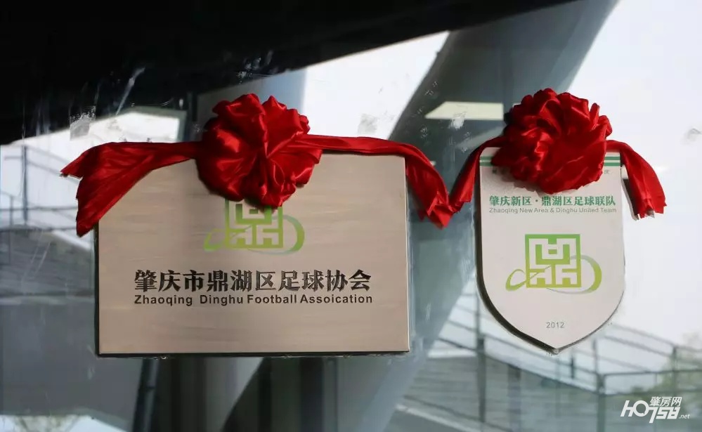 肇庆新区足球联赛时间表,肇庆鼎湖足球俱乐部