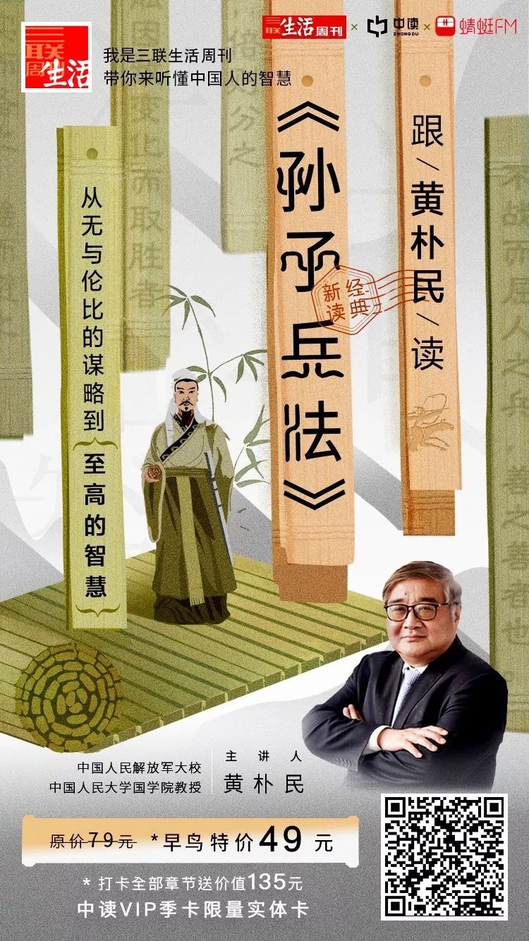 学过孙子兵法的人打了败仗,孙子兵法决定胜负的是敌人