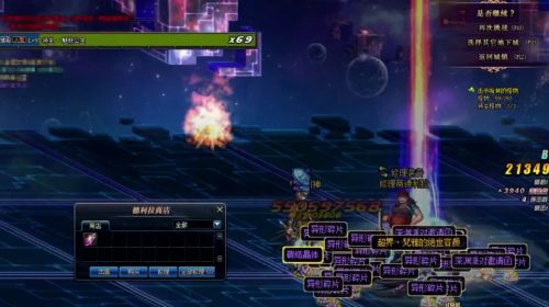 dnf中韩策划见面会福利,中韩策划见面会比分预测