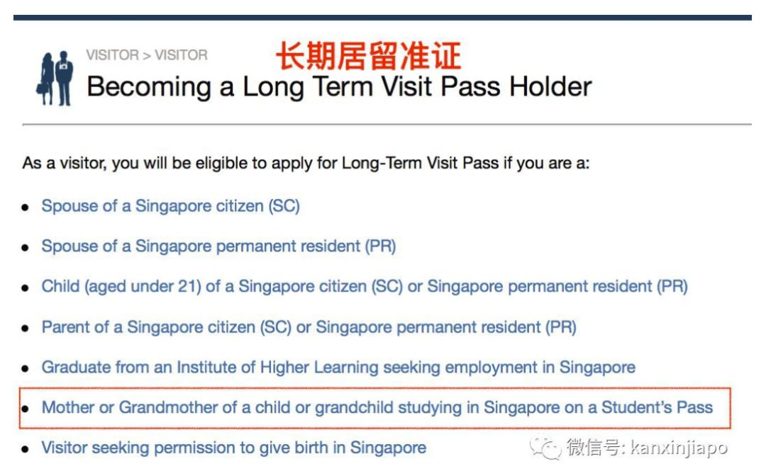 新加坡陪读政策最新,新加坡陪读妈妈现状