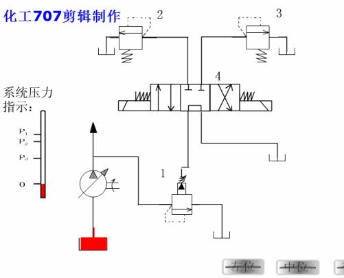 液压基本回路电路图,26种液压回路动画图解