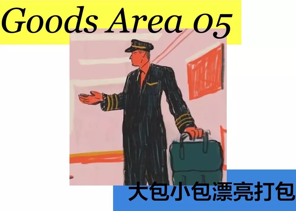 优品日用品店,美好日用家居馆