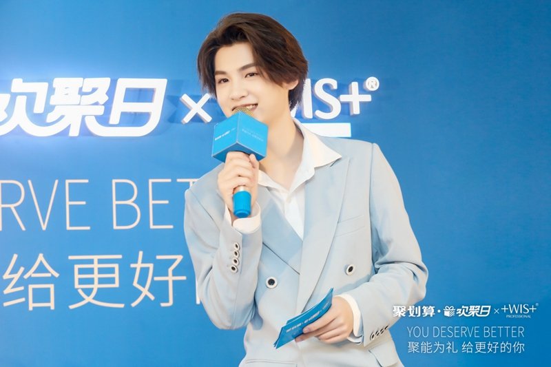 WIS进军化妆品店渠道线上流量优势如何赋能实体零售？