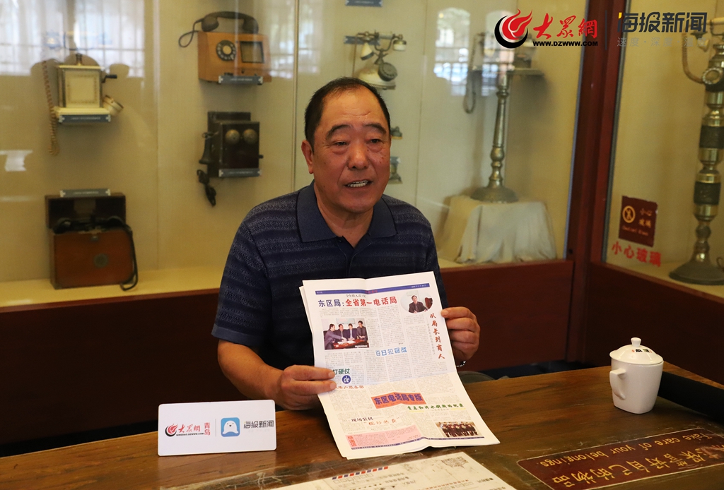 生于1949|通讯“老兵”孙佑江用34年见证青岛变迁史