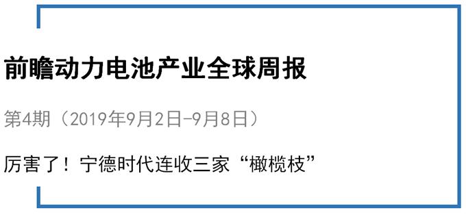 动力电池龙头企业宁德时代,动力电池行业巨头宁德时代