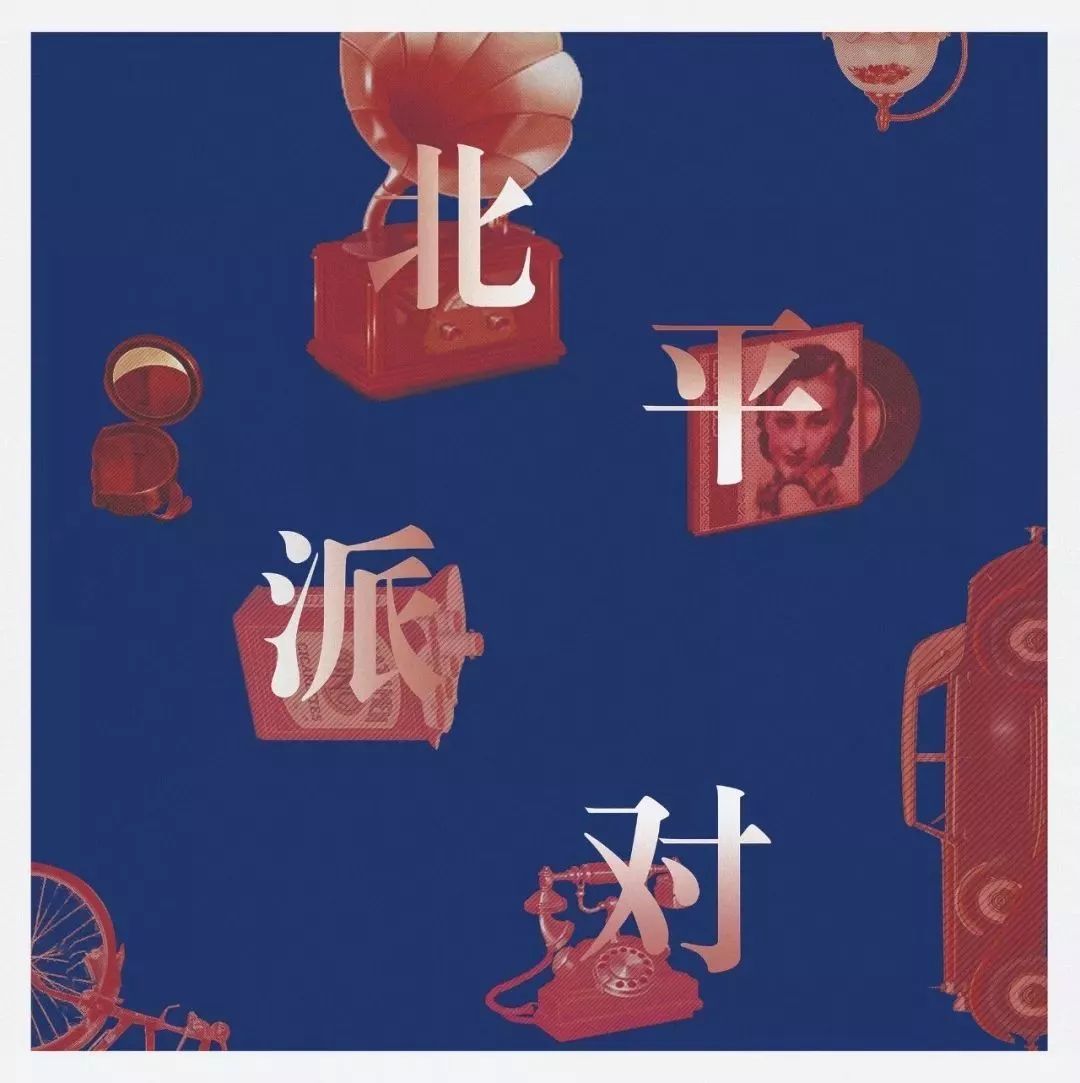 一周好玩活动指南,好玩有趣的中秋活动