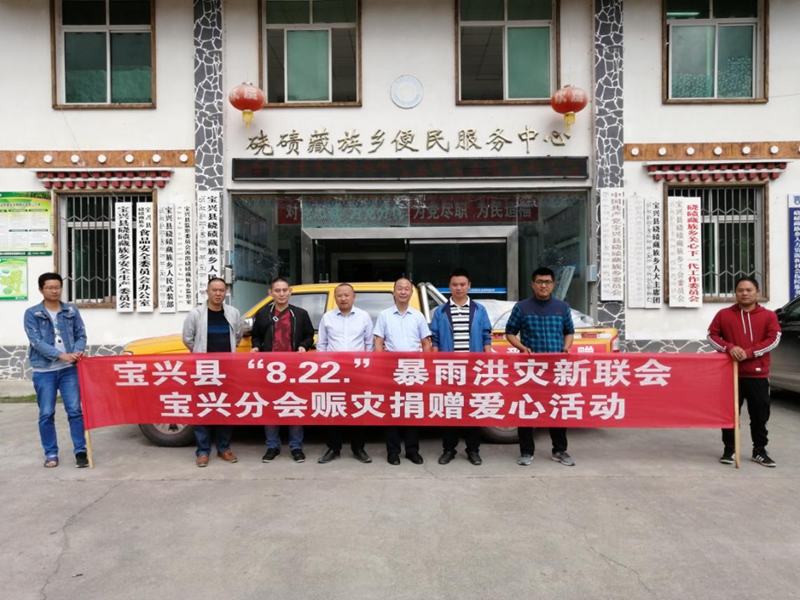 万众一心抗洪救灾行动,支援抗洪救灾工作