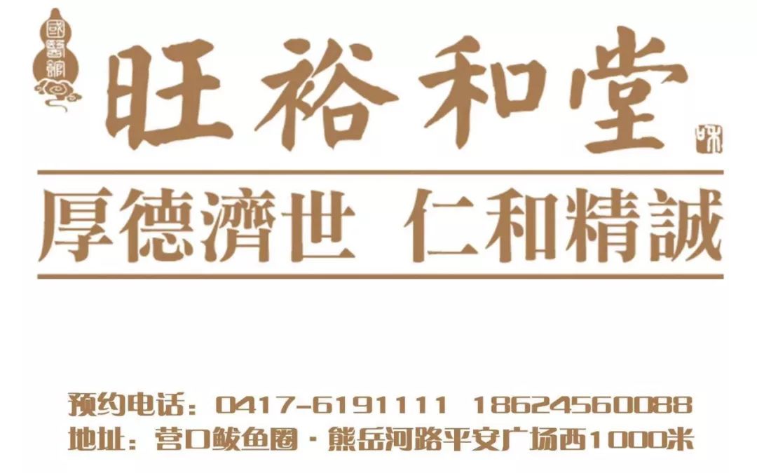 中医馆引来外国人,中医全国各地慕名而来
