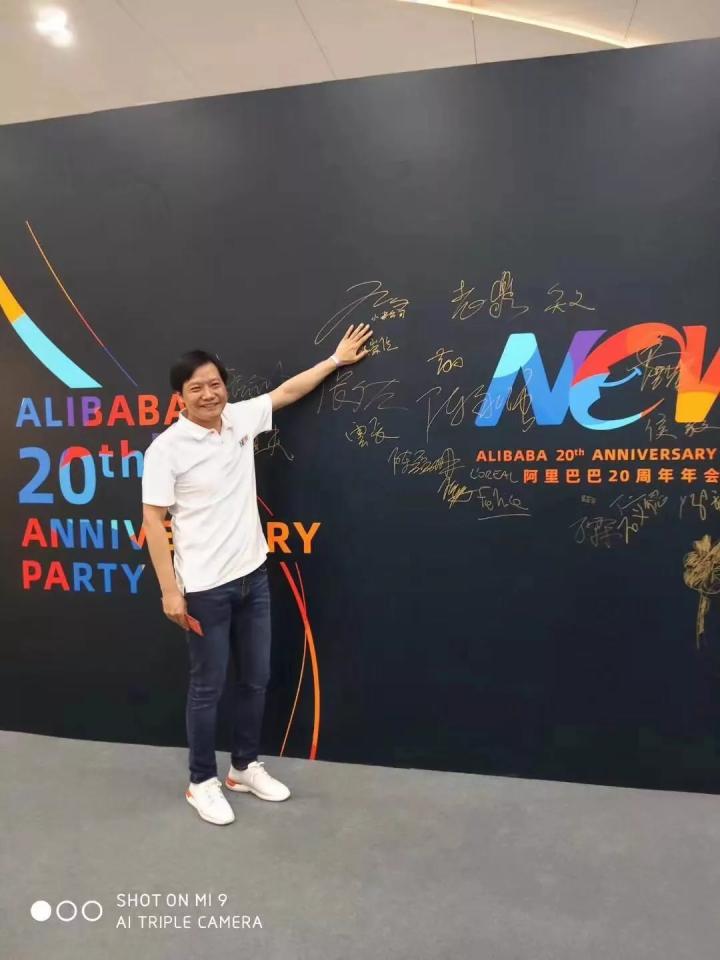 马云卸任阿里,马云卸任阿里员工搞笑表演