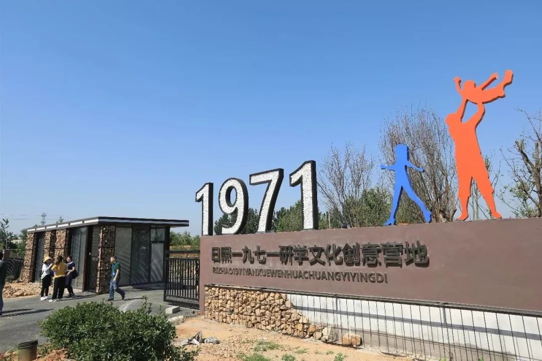 日照中秋游玩,中秋节日照去哪里玩一日游