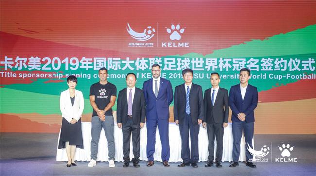 卡尔美赞助男篮,卡尔美赞助西班牙人