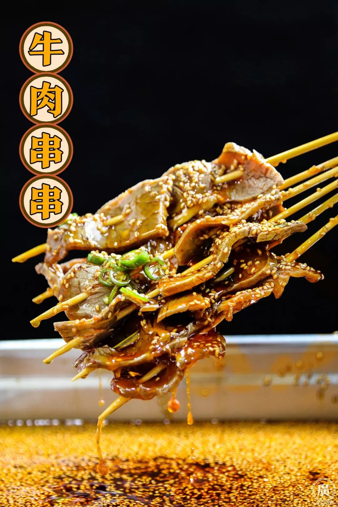 网红小吃棒棒鸡,西南网红棒棒鸡