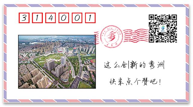 嘉兴秀洲古镇,嘉兴秀洲古镇游玩攻略