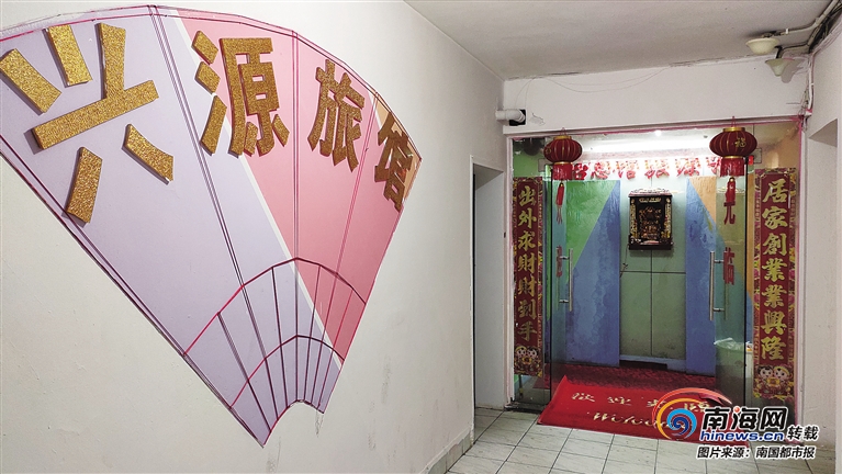 小区里开旅店？海口相关部门：无规定不可做旅租加强备案强化管理