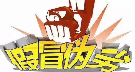 广州近日假冒品牌服装被查,临沂假货服装被查